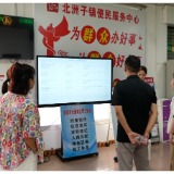 大通湖区零工驿站为灵活就业者筑起“暖心港湾”