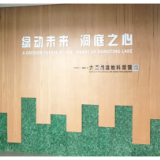 大通湖区湿地生态保护科普基地获评省级优秀