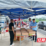 筑牢安全防线 守护集市诚信——赫山区开展马路市场专项整治行动