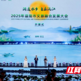 一场大会“沸腾”洞庭水乡，益阳打造“湖南旅游第二站”