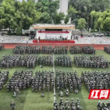 益阳职院举行军训动员大会 近4000名新生迎来“大学第一课”