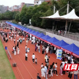 跨越山海 共赴新程 湖南城市学院新生如约而至