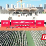 以“城”之名 砥砺报国 湖南城市学院举行2025级新生开学典礼