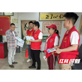 赫山区兰溪镇开展2025年国家网络安全宣传周活动
