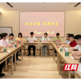 安化税务：凝聚“青”税力量 挺膺时代担当