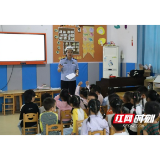 安化交警进校园开展交通安全“开学第一课”