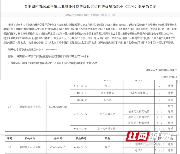 cf2ad89b65234d2d9abe53da7530f931.marked.png