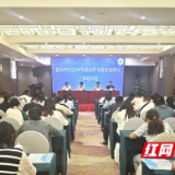 益阳市举办2025年性病规范化诊疗工作培训班