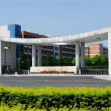 湖南城市学院获评省“三全育人”综合改革优秀试点单位