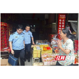 资阳区市场监管部门开展中元节前专项检查