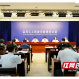 最高奖金3万元！第十五届省运会、第十二届省残运会“四项宣传标识”征集今日启动