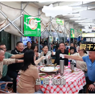 “足”够精彩！益阳“第二现场”点燃城市烟火与激情