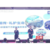 急救服务案例获肯定 益阳医专附属医院急救服务案例斩获省级三等奖
