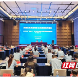 赋能品牌升级与质量管理 益阳“质量月”培训班为企业精准充电