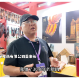 食餐会上安化腊肉吸睛，一张皮纸如何改变千年腊肉
