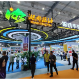 蝉联五届！“南县稻虾米”荣获中国国际食品餐饮博览会“金奖”