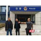警林协作护“雏鹰”！桃江成功救助国家二级保护动物猫头鹰幼鸟