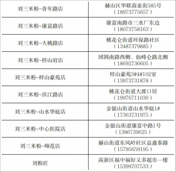 wechat_2025-09-25_084720_361.png