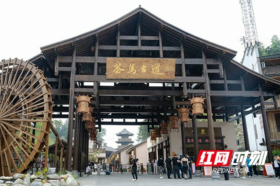 茶马古道.marked.jpg
