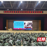 警校联手护新生!益阳职院“理论+实操”筑牢校园安全网