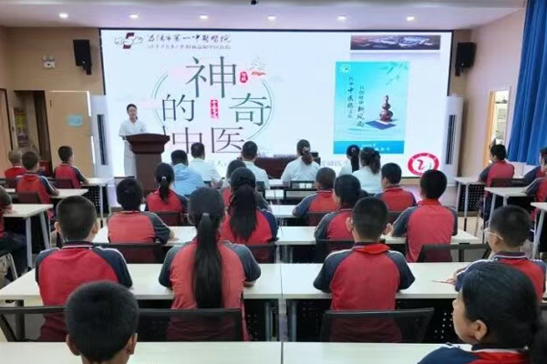 湘疆情谊“杏林”牵 边疆娃娃迷上这堂“神奇中医课”