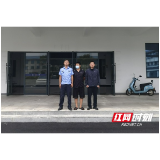 “稳赚不赔”是陷阱！大通湖区一女子陷网络博彩，民警跨省追赃挽损