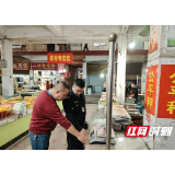 赫山区开展“双节”前专项检查行动