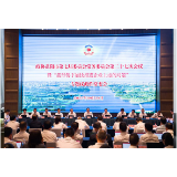 益阳市政协七届二十七次常委会会议召开