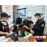 赫山兰溪市场监管所开展“双节”食品安全专项检查