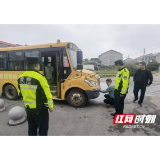 赫山区兰溪镇开展国庆节前校车安全大检查