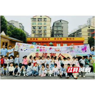 童心贺双节 家国共团圆——资阳区中心幼儿园开展沉浸式双节主题活动