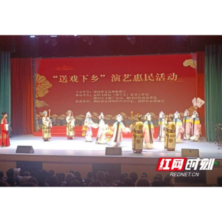 京剧经典唱响赫山 文化惠民温暖人心