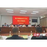 桃江：抓实政协委员工作室推进“四件大事”