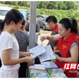 健康知识进乡村 全民生活更美好——益阳两级疾控中心联合开展宣传活动