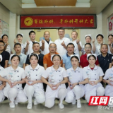 益阳市人民医院骨外科二病区（脊柱外科、手外科）正式开科运行