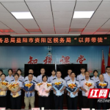 资阳税务：“以师带徒”传薪火 “以学促干”护青航