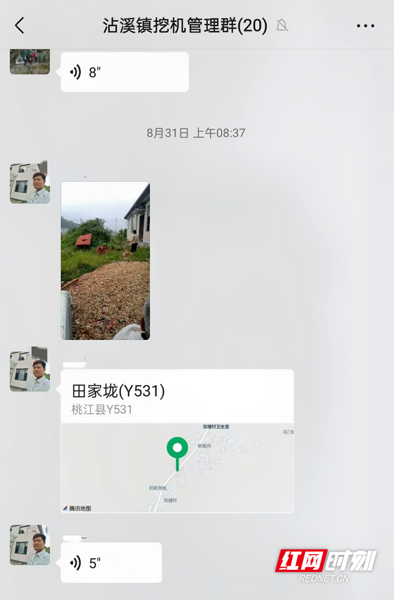 图片1.marked.png