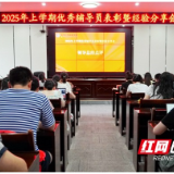 辅导员晒“秘籍” 益阳职院这场经验分享会全是“干货”