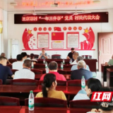 文化赋能乡村振兴——大通湖区河坝镇全域文化举措绘就文明新图景  