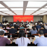 赫山区启动六届区委第十一轮巡察暨农村供水工程运行管护专项巡察监督