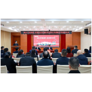 南县人民政府与中联农业机械股份有限公司签约