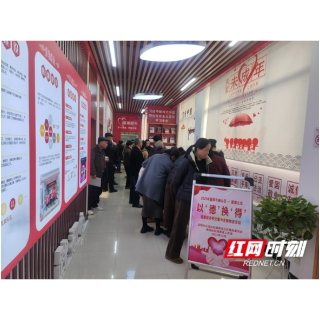 赫山区：“小积分”兑出“大文明” “微治理”绘出新图景