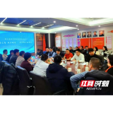 青岛桃江籍企业家座谈 共商“智力返乡”赋能家乡发展