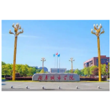 湖南城市学院在全省普通本科高校 “一校一书” 阅读推广活动中斩获多项荣誉