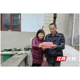 赫山区欧江岔镇：“敲门行动”送达安全民生宣传单逾万份