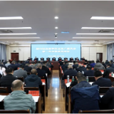 赫山区应急和安全生产委员会2026年第一次全体成员会议召开