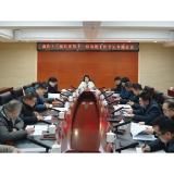 南县召开县委巡察工作书记专题会议