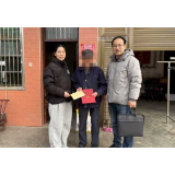 生命回响 温情续航——益阳市中心医院OPO暖心守护器官捐献者家庭