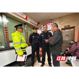 益阳农商银行泉交河支行成功阻断一起电信诈骗案件