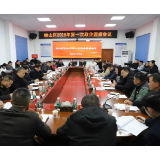 赫山区召开2026年第一次政企圆桌会议